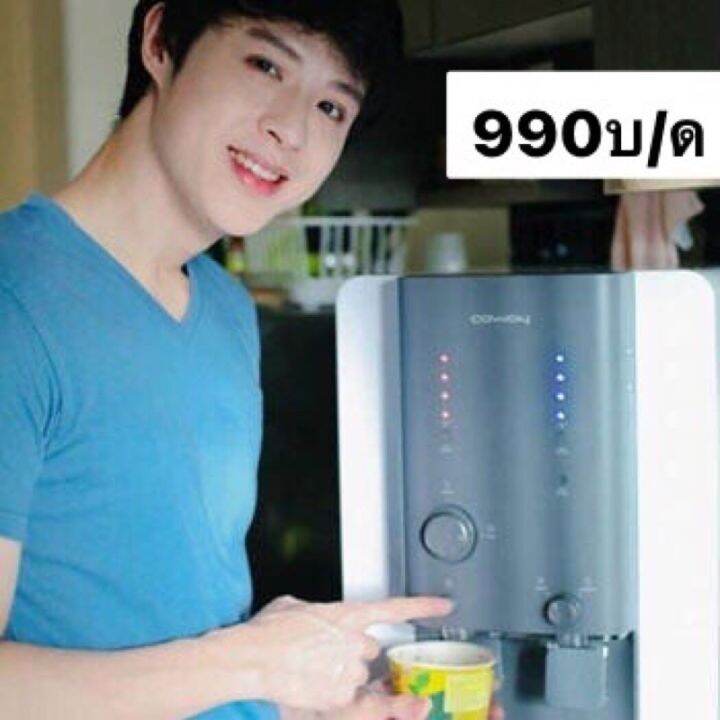 ใช้ฟรี-7ด-990บ-ด-ล้างเครื่อง-ทุก-2เดือน-เปลี่ยน-ไส้กรองน้ำ-coway-ทุก-4เดือน