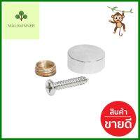 ตัวยึดมุมกระจกหัวตัด BIH 5/8 นิ้ว แพ็ก 4 ชิ้นMIRROR DECORATIVE SCREWS FLAT CAPS 5/8IN 4PCS **บริการเก็บเงินปลายทาง**