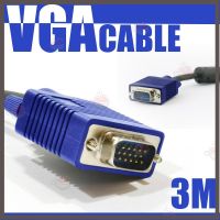 ราคาถูกราคา คุณภาพดี  สายต่อจอ Monitor สายต่อจอคอมพิวเตอร์ VGA CABLE M/M 3.M งานดี มีการรัประกันคุณภาพ  ฮาร์ดแวร์คอมพิวเตอร์ อุปกรณ์เสริมคอมพิวเตอร์