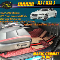 Jaguar XJ ( XJL ) ปี 2010-รุ่นปัจจุบัน Set B (เฉพาะห้องโดยสาร 2แถว) พรมรถยนต์ Jaguar XJ (XJL) 2010-รุ่นปัจจุบัน พรม7D VIP Magic Carmat