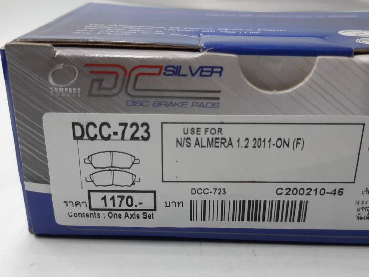 compact-brakes-dcc-723-ผ้าเบรคหน้า-สำหรับรถนิสสัน-nissan-almera-อัลเมร่า1-2-2011-on-nissan-note-โน๊ต-1-2-ปี-2017-on-nissan-march-มาร์ช-1-2-ปี-2010-on-nissan-tiida-nc11-1-6-1-8-dhc-16v-ปี-2007-on