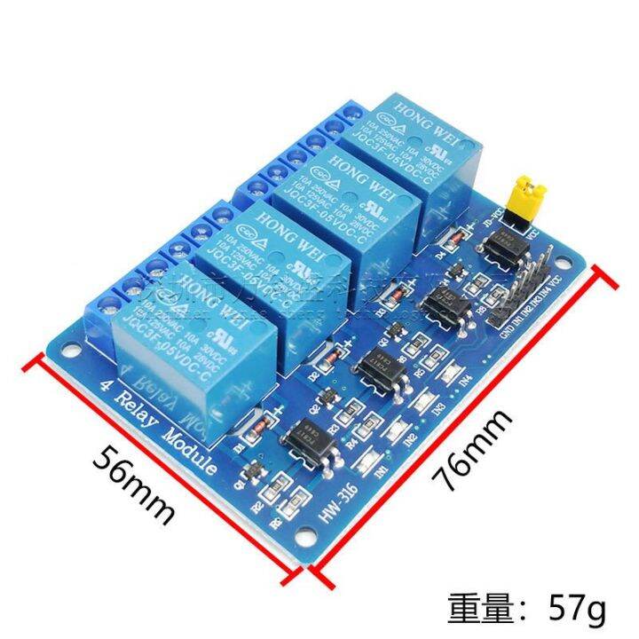 dhl-50ชิ้นโมดูลบอร์ดควบคุมรีเลย์4ช่องพร้อมออปโต้คัปเปลอร์รีเลย์เอาต์พุตรีเลย์โมดูล4ทางสำหรับ-arduino