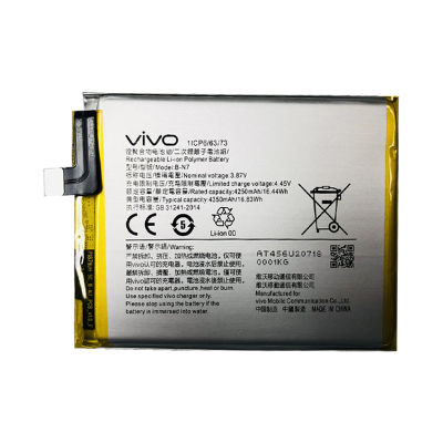(HMB) แบตเตอรี่ แท้ Vivo X50 Pro Plus X50 Pro+ V2001A battery แบต B-N7 BN7 4350mAh รับประกัน 3 เดือน (ส่งออกทุกวัน)