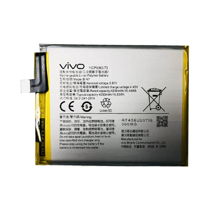 แบตเตอรี่-แท้-vivo-x50-pro-plus-x50-pro-v2001a-battery-แบต-b-n7-bn7-4350mah-รับประกัน-3-เดือน