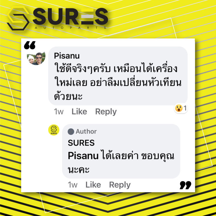 คอยล์จุดระเบิด-nissan-neo-1-6-amp-1-8-ตัวผอม-primera-almera-pulsar-qg18de-qg16de-ตรงรุ่น-100-scn-406-sures-made-in-japan-คอยล์หัวเทียน-นิสสัน-นีโอ-อัลเมร่า-22448-6n000