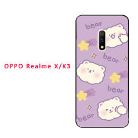 เคสซิลิโคนนิ่มสำหรับ OPPO Realme X/ K3/X7 Realme/X50 Realme/X3 REALME/Realme 3โปร/A15 2021/A15s/A35 2021