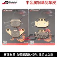 2023 New★ Suitable for Kawasaki KDX125 90-91-92-93-94 front and rear disc brake pads brake pads