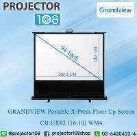 Grandview Portable Series X/Y-Press Pull-Up Screen CB-UX82 16:10 WM4 , 82 Inch Diagonal , Patented self-standing screens that can be set up in 3 seconds