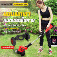 MAYILON เครื่องตัดหญ้ามีล้อไถ เครื่องตัดหญ้าไร้สาย เครื่องตัดหญ้าไฟฟ้า พลังแรง 24V Lawn mower ไร้สาย แบบชาร์จแบต ใบมีดคม ติดตั้งง่าย เครื่องตัดหญ้าแบบพกพา