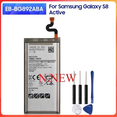 แบตเตอรี่ สำหรับ Samsung Galaxy S8 ACtive EB-BG892ABA 4000mAh