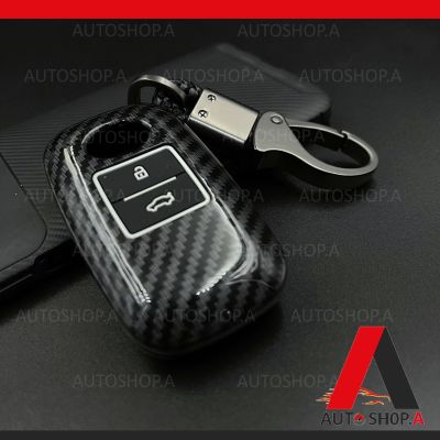 {ส่งเร็ว1-2วัน} พวงกุญแจ กรอบ เคฟล่าเงา เคสกุญแจรถ ปลอกกุญแจ กรอบกุญแจ รถยนต์ Toyota Yaris Ativ 2022 By Autoshop.A