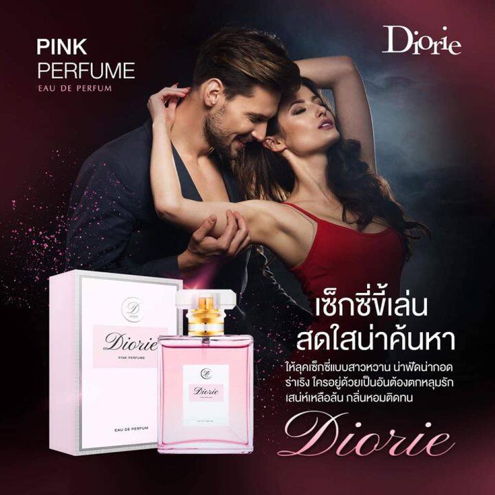 น้ำหอม-diorie-น้ำหอมแฟชั่น-3-กลิ่น-50ml-น้ำหอมยอดฮิต-กลิ่นหอม