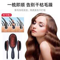 [COD] Auspicious Air Cushion Comb Household Fluffy Stereotype Wholesale