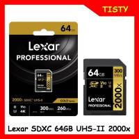 แท้ 100%  Lexar® 64GB SDHC™/SDXC™  Professional 2000x  UHS-II Card GOLD Series