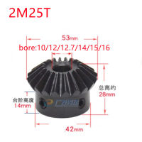 1 ชิ้น Bevel Gear 2M 25 ฟันด้านในรู 8/10/12/14/15mm เกียร์ 90 องศาตาข่ายมุมเหล็กเกียร์สกรูรู M5-BIANO