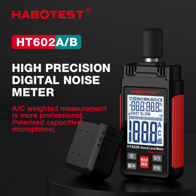 HABOTEST HT602 เครื่องวัดระดับเสียง Sound Level Meter 30 - 130dBA เครื่องวัดระดับเสียง Digital Sound Level Meter ขนาด 2.2 นิ้ว