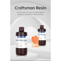 คราฟแมนเรซิน ANYCUBIC Craftsman Resin 500 ml NYCUBIC Craftsman เรซิ่น3D วัสดุการพิมพ์สำหรับ Photon Mono X LCD 3D เครื่อง