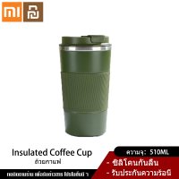 Xiaomi YouPin Official Store 510ML ถ้วยกาแฟ Thermos สแตนเลส Thermo ถ้วยเดินทางแบบพกพาขวดน้ำแก้วฉนวนกันความร้อนเย็นการเก็บรักษา