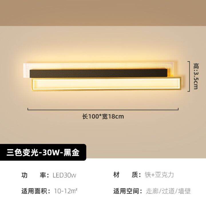 cod-aisle-light-strip-simple-modern-living-room-wall-led-personality-aisle-corridor-lamps