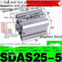 Star ลมขนาดเล็กบางกระบอก,SDAS25-5-25