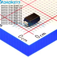 10PCS / 100PCS Schottky ไดโอด B2100A-13-F B220A B230A B240A B260A B320A B330A B340A B350A B360A B1100 -13-F DO214AC SMA