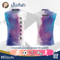 เสื้อวิ่ง เสื้อกีฬา เสื้อบาส เสื้อยืดคอวี แขนกุด เกรดพรีเมี่ยม