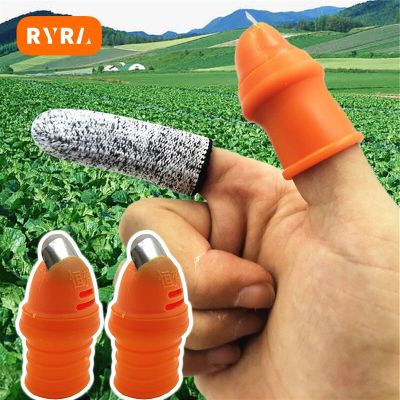RYRA เครื่องมือไม้เก็บผลไม้การเก็บผักนิ้วหัวแม่มือมีดหัวแม่มือซิลิโคนป้องกันเครื่องมือที่ใช้มือทำสวน