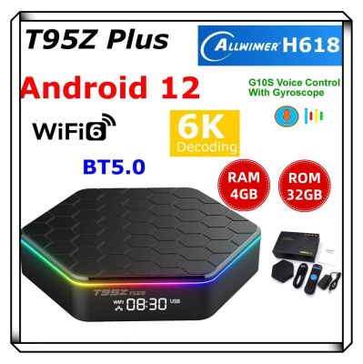 สุดยอดกล่องแอนดรอยด์ทีวีรุ่นใหม่ปี 2023 Android TV Box T95Z PLUS แรม4GB/32GB Allwinner ใหม่ H618 Android 12 WIFI 6.0 บลูทูธ 5.0 +