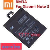 แบตเตอรี่ แท้ Xiaomi Mi Note 3 BM3A 3300mAh ประกัน 3 เดือน