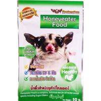 SiamSugarFarm Honeyeater Food 50g. น้ำผึ้งสำหรับชูการ์ไกลเดอร์ ย่อยง่าย