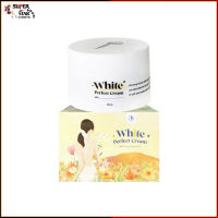 โสมควีน Queen White Perfect Cream โสมควีนในตำนาน ผิวกระจ่างใส