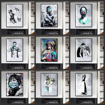 Banksy เกมเปลี่ยนพยาบาล Tribute ภาพวาดผ้าใบนามธรรมโปสเตอร์และพิมพ์ภาพผนังสำหรับตกแต่งห้องนั่งเล่น Cuadros