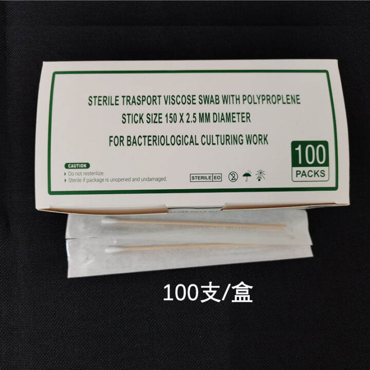 Sampling cotton swab Laboratory sampling swab 15cm*500 sterilized