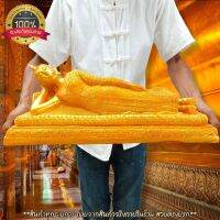 พระประจำวันพุธกลางคืน ปางป่าเลไลย์ สูง 50 ซม สีทองPremiumGold เหมาะบูชาเองที่บ้านหรือถวายทำบุญที่วัดก็ดี