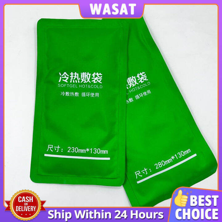 1PC Hot and Cold Packs for Stomach Pain and Hot Pack for Adults ICE GEL