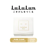 (แพ็ค 32 แผ่น) LuLuLun Pure Clear Face mask ลูลูลูน แผ่นมาส์กหน้า สูตรผิวกระจ่างใส เพียว เคลียร์