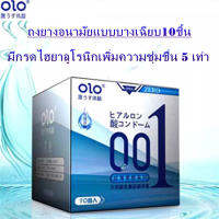 รายละเอียดสินค้า ถุงยางบางเฉียบ 001 มีให้เลือกสามแบบ 1กล่องมี10ชิ้น ขนาดไซส์ 52มม（blue）