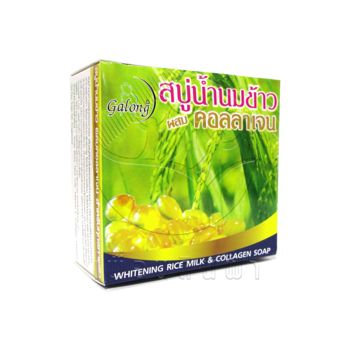 สบู่น้ำนมข้าวผสมคอลลาเจน-150g-แพ็ค-6-ก้อน