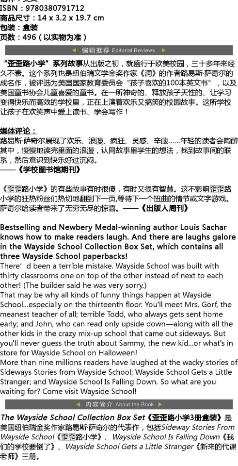 The Wayside School Collection Box Set 3 Books Louis Sachar 9780380791712