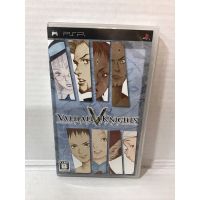 แผ่นแท้ [PSP] Valhalla Knights (ULJS-00075 | 19010)