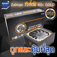 POWER SUPPLY Zalman ZM1200-EBT 1200W 80+Gold