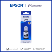 [พร้อมส่ง] หมึกอิงค์เจ็ท Epson 001 70ml. Black #T03Y100