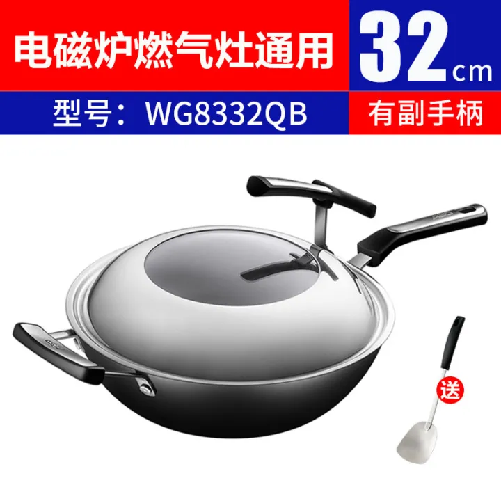 Aishida Wok Household Uncoated Frying Pan Stainless Cast Iron Pot