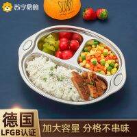 ✈ Baby 316 stainless steel plate frame baby chuck rice basin children home kindergarten 1632 men and women