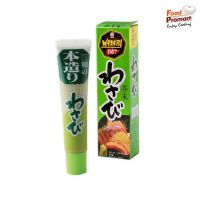 วาซาบิสำเร็จรูป HON TSUKURI WASABI 43-300G