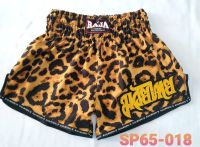 กางเกงมวย Raja Boxing Muay Thai Shorts - LEO