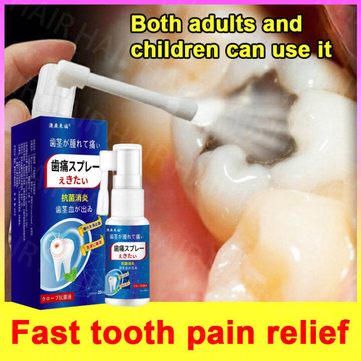 【3 Seconds Pain Relief】Japan Toothache Spray Fast Pain Relief Plant