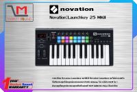 เครื่องดนตรี เครื่องเล่นดนตรี บันทึกเสียง ยี่ห้อ Novation :รุ่น Launchkey 25 MKII