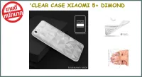 CLEAR CASE XIAOMI 5+ DIMOND (2277)