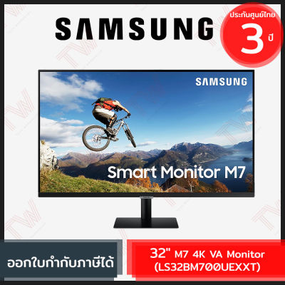 Samsung 32" M7 4K VA Monitor with Smart TV Experience (LS32BM700UEXXT) (3Years Warranty)